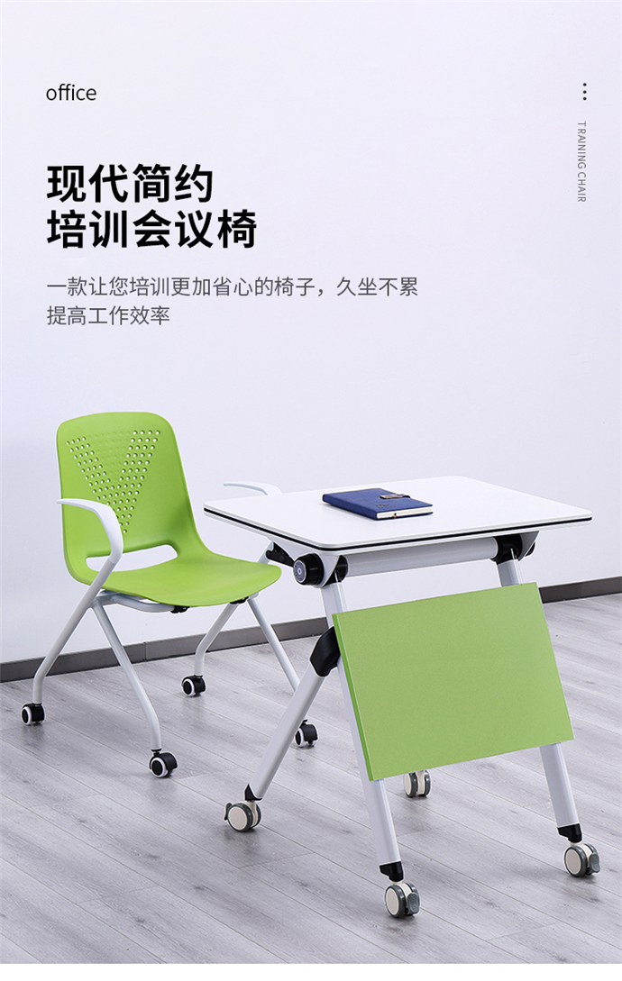 弓形培訓椅 弓形培訓椅