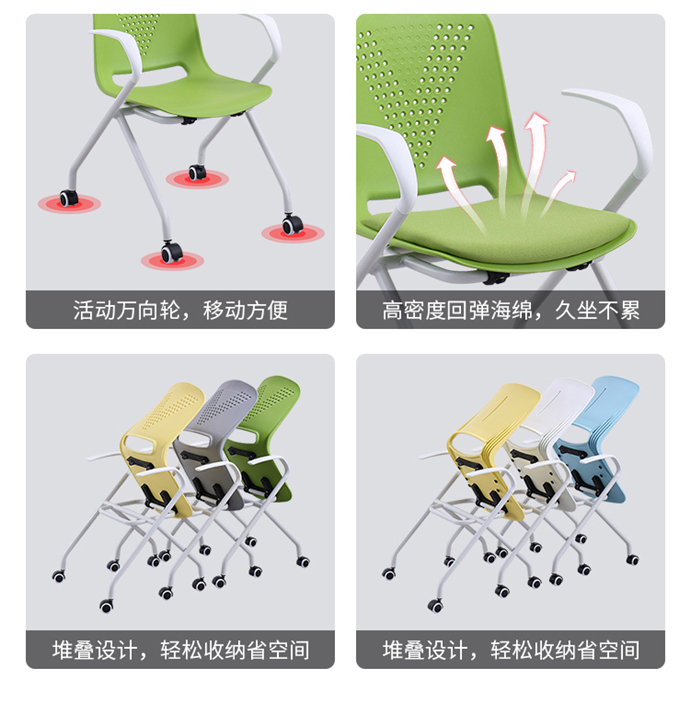 弓形培訓椅 弓形培訓椅