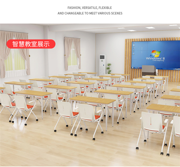 弓形培訓椅 弓形培訓椅