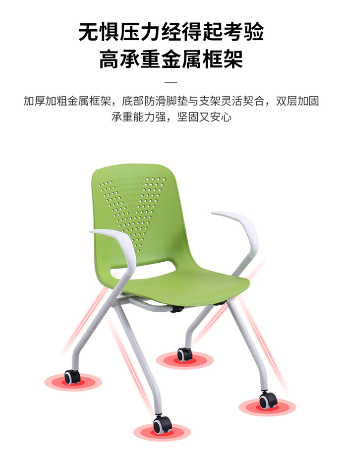 弓形培訓椅 弓形培訓椅