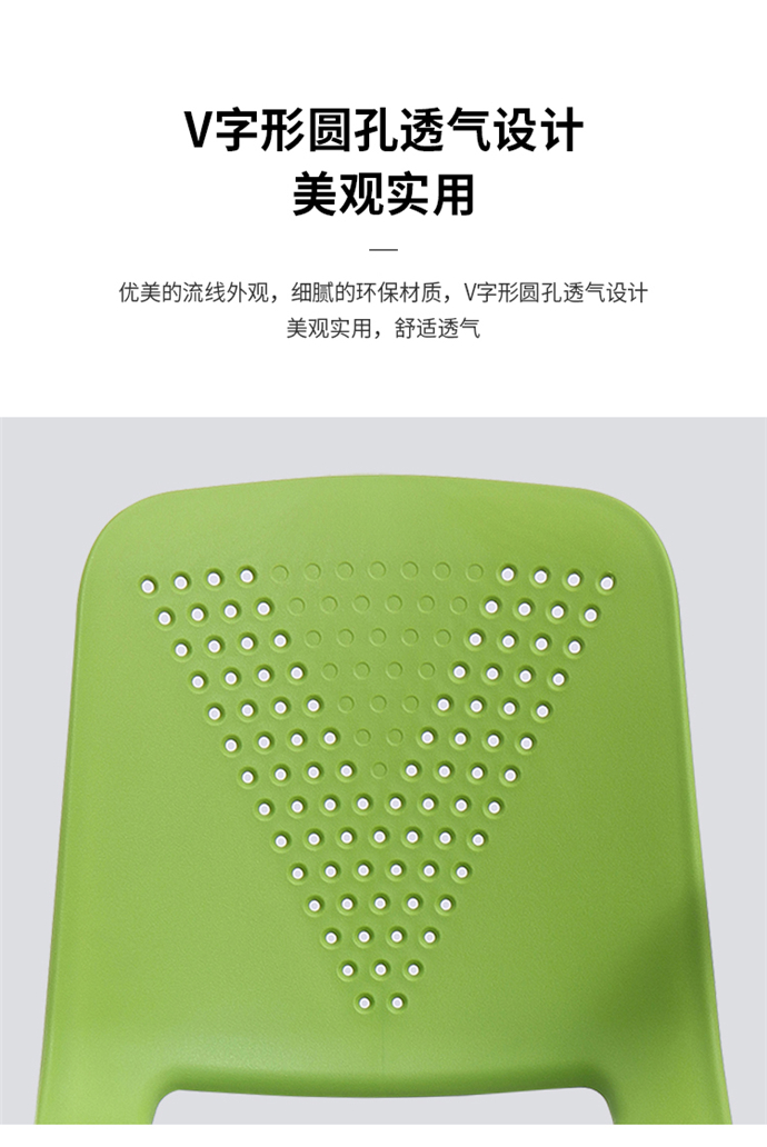 弓形培訓椅 弓形培訓椅