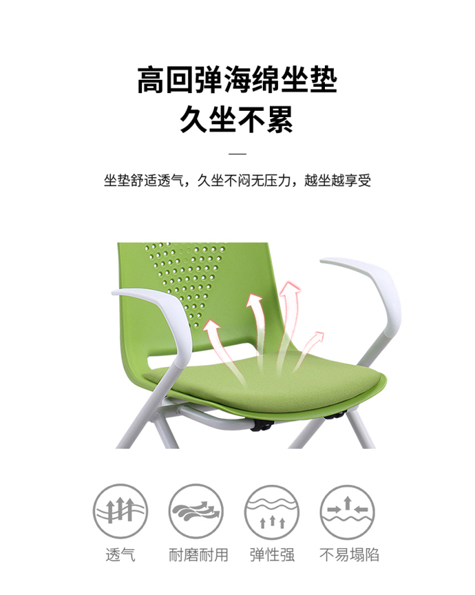 弓形培訓椅 弓形培訓椅