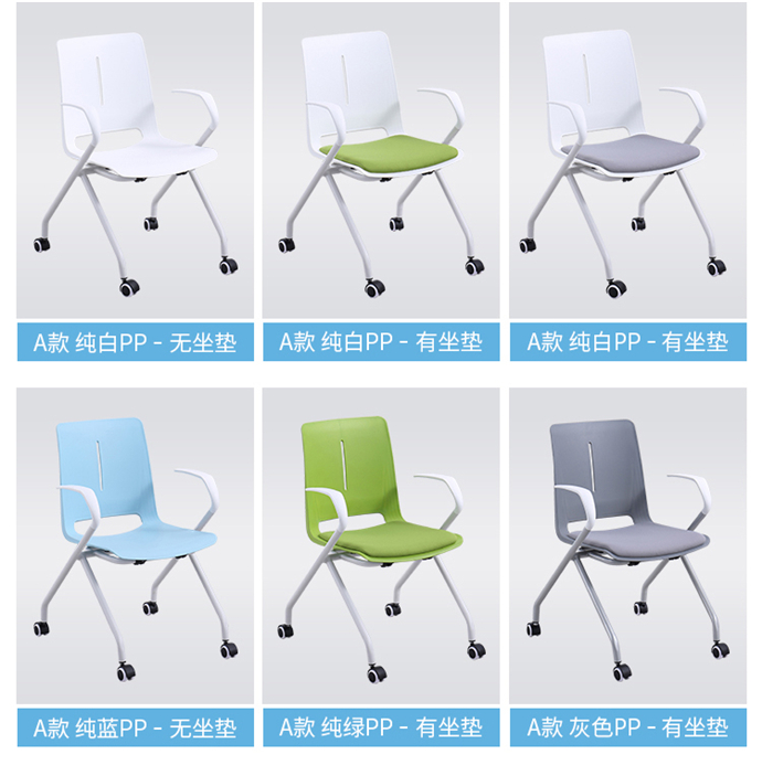 弓形培訓椅 弓形培訓椅