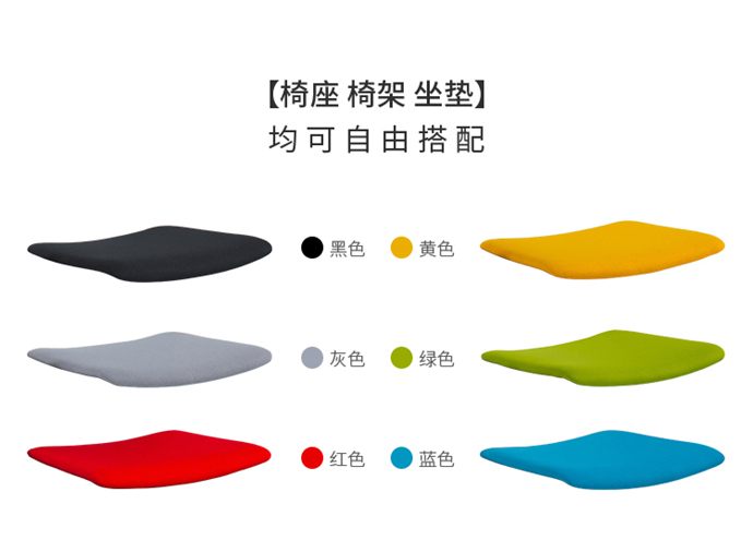 弓形培訓椅 弓形培訓椅