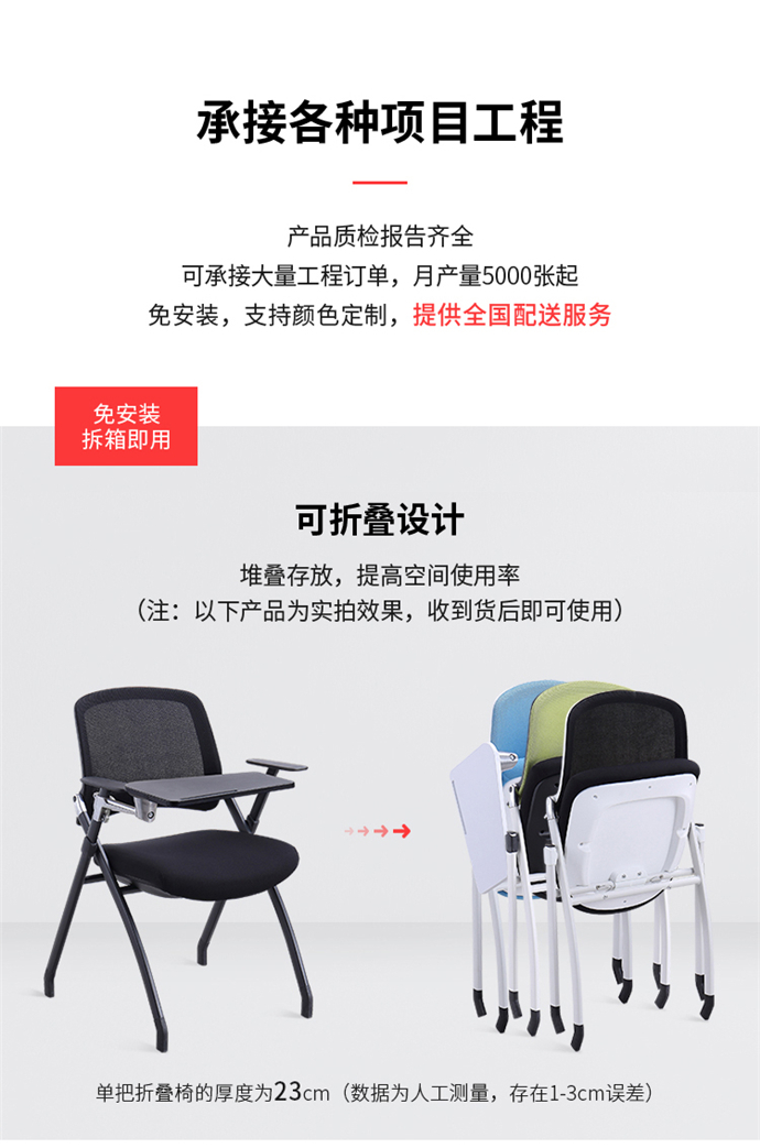 會(huì )議折疊椅廠(chǎng)家,會(huì )議折疊椅批發(fā)