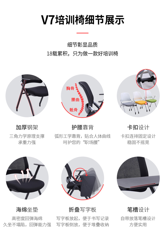 會(huì )議折疊椅廠(chǎng)家,會(huì )議折疊椅批發(fā)