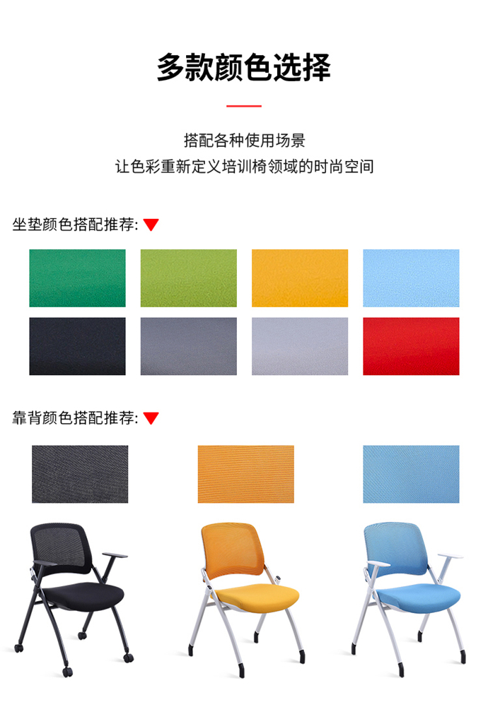 會(huì )議折疊椅廠(chǎng)家,會(huì )議折疊椅批發(fā)