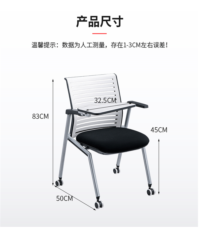 多功能培訓椅定制生產(chǎn),多功能培訓椅生產(chǎn)廠(chǎng)家