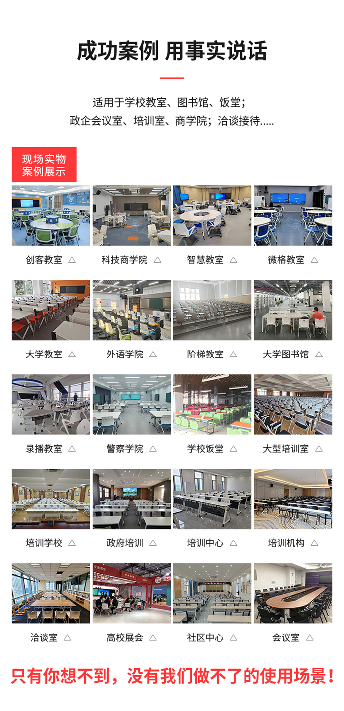 多功能培訓椅定制生產(chǎn),多功能培訓椅生產(chǎn)廠(chǎng)家