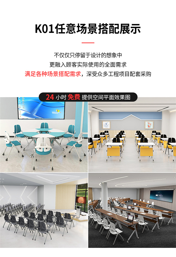 塑料培訓椅，會(huì )議培訓椅