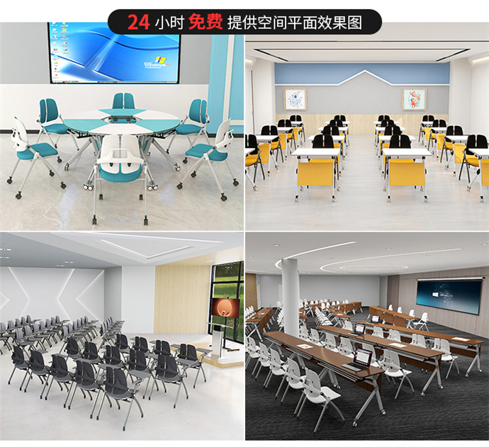 塑料培訓椅，會(huì )議培訓椅