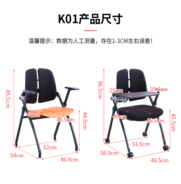 塑料培訓椅，會(huì )議培訓椅