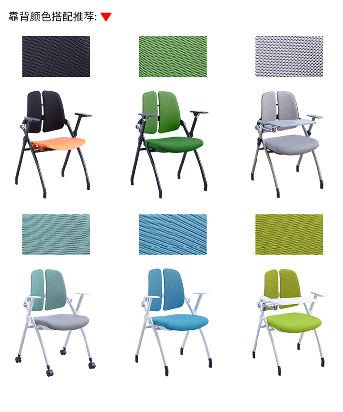 塑料培訓椅，會(huì )議培訓椅