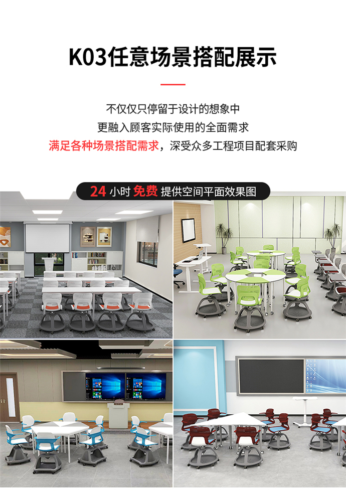 智慧教室學(xué)生椅 智慧教室學(xué)生椅