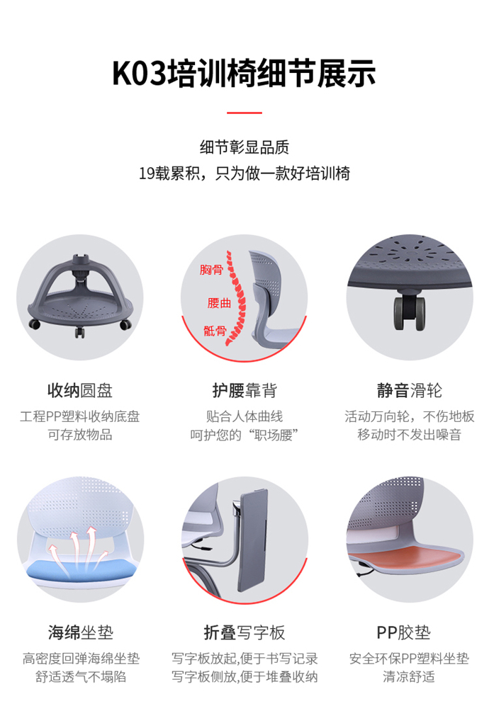 智慧教室學(xué)生椅 智慧教室學(xué)生椅