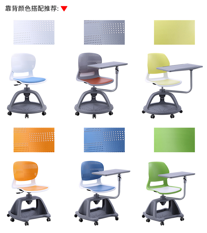 智慧教室學(xué)生椅 智慧教室學(xué)生椅