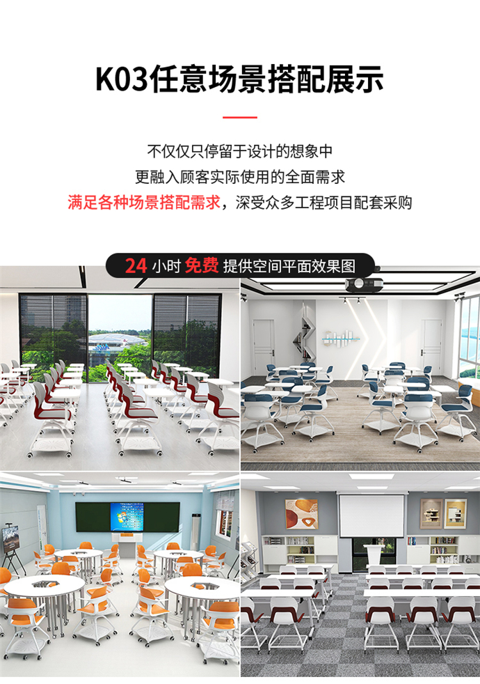 可旋轉寫(xiě)字板培訓椅 可旋轉寫(xiě)字板培訓椅