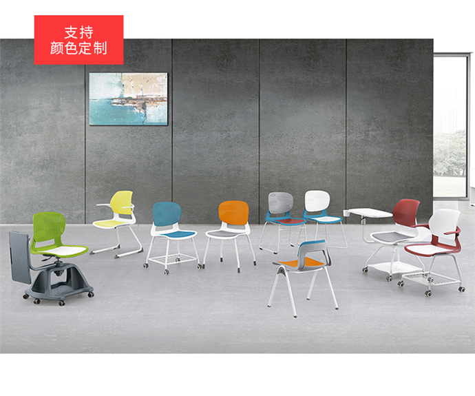 可旋轉寫(xiě)字板培訓椅 可旋轉寫(xiě)字板培訓椅