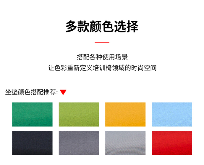 可旋轉寫(xiě)字板培訓椅 可旋轉寫(xiě)字板培訓椅