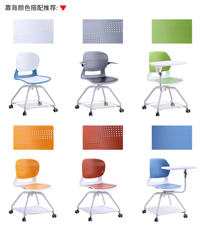 可旋轉寫(xiě)字板培訓椅 可旋轉寫(xiě)字板培訓椅