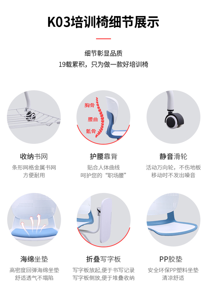 會(huì )議培訓椅