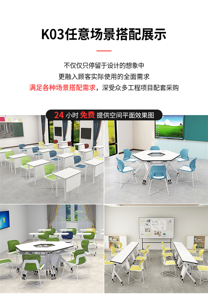 塑料鋼筋椅 塑料鋼筋椅