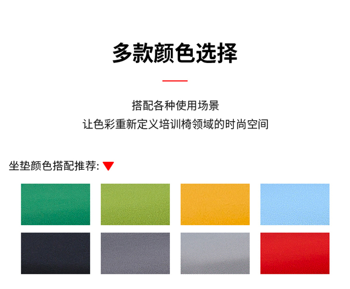 塑料鋼筋椅 塑料鋼筋椅
