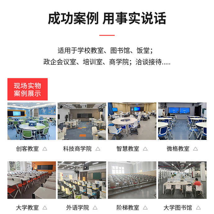 塑料鋼筋椅 塑料鋼筋椅