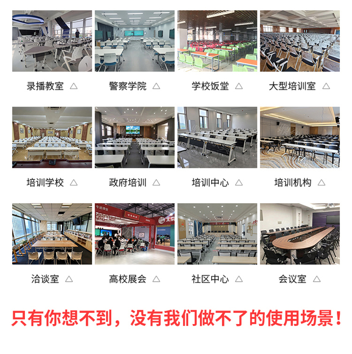 塑料鋼筋椅 塑料鋼筋椅