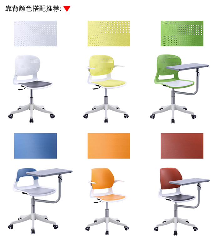 培訓電腦椅 培訓電腦椅