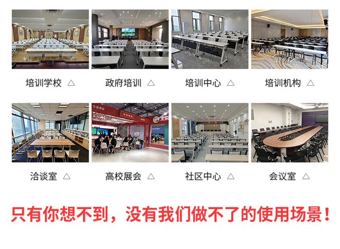 培訓電腦椅 培訓電腦椅