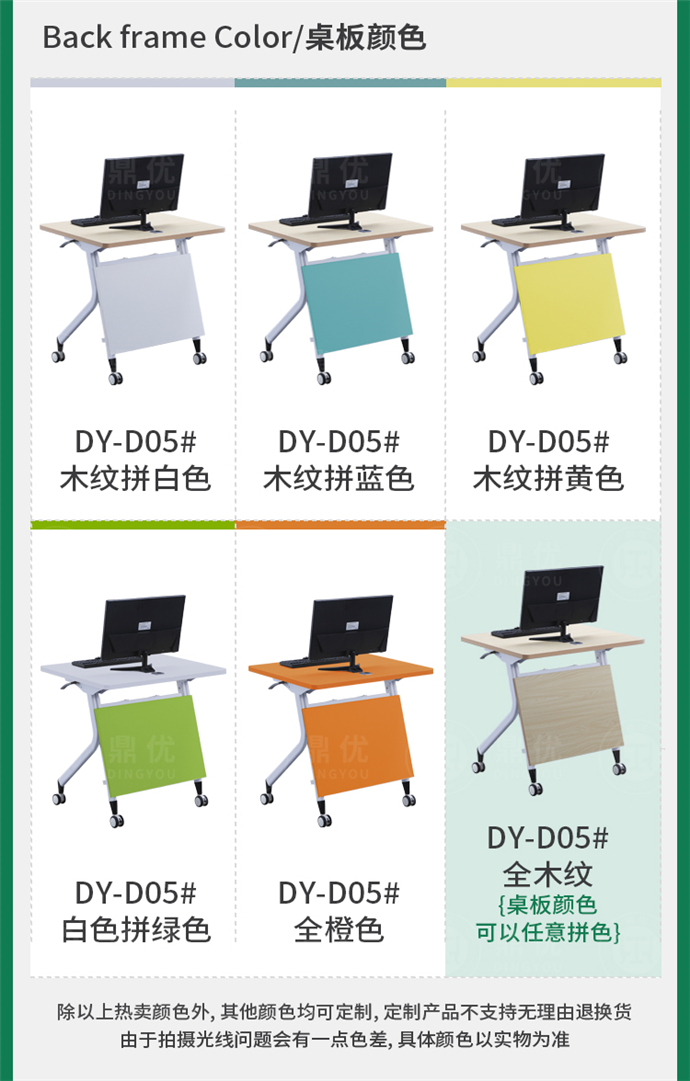 機房教室電腦桌 機房教室電腦桌