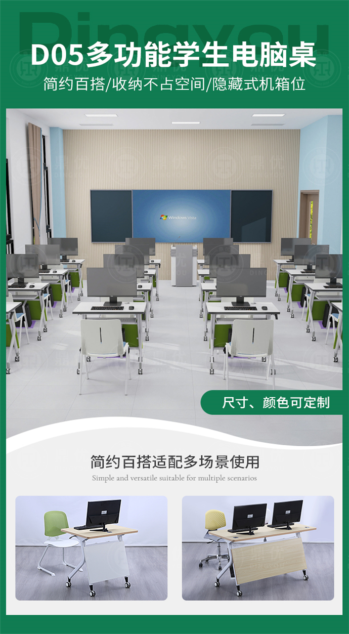 學(xué)生雙人電腦桌 學(xué)生雙人電腦桌