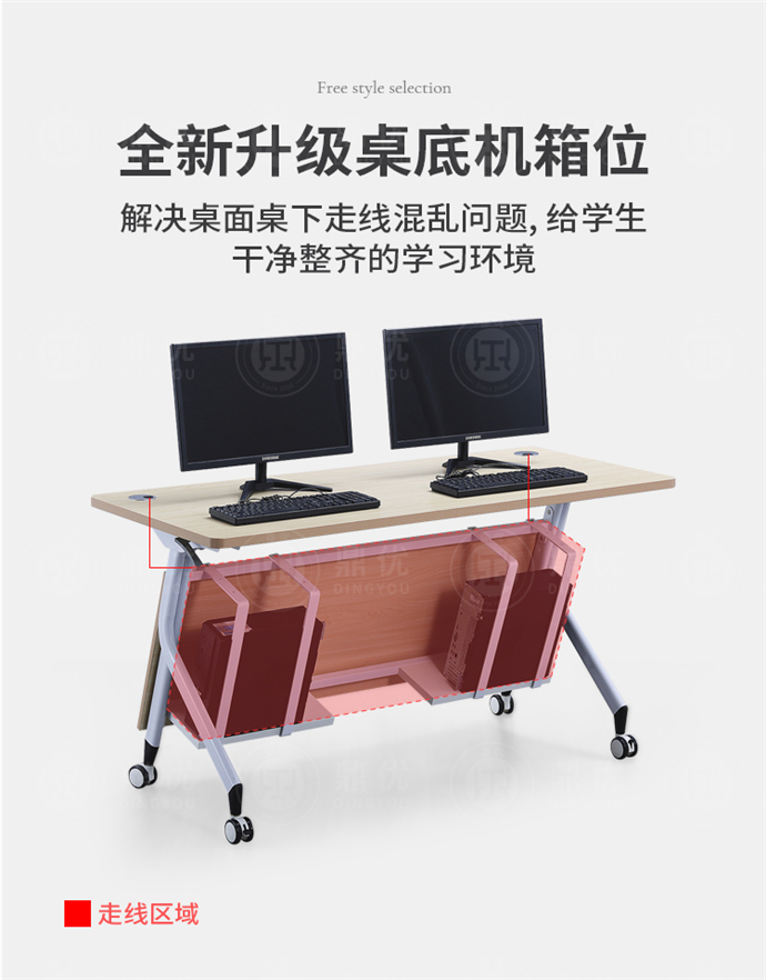 學(xué)生雙人電腦桌 學(xué)生雙人電腦桌