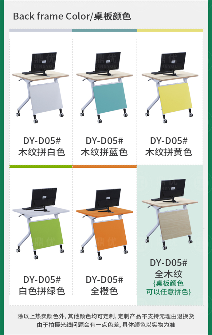 學(xué)生雙人電腦桌 學(xué)生雙人電腦桌