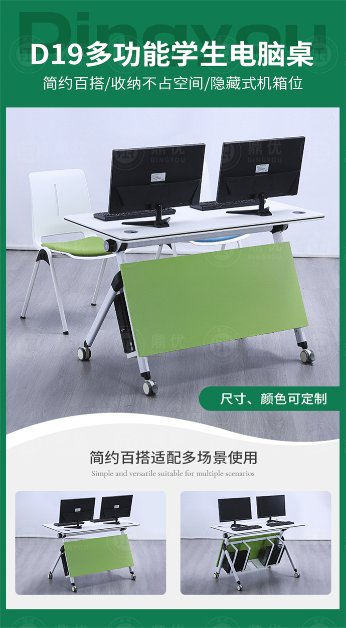 實(shí)訓室電腦桌 實(shí)訓室電腦桌