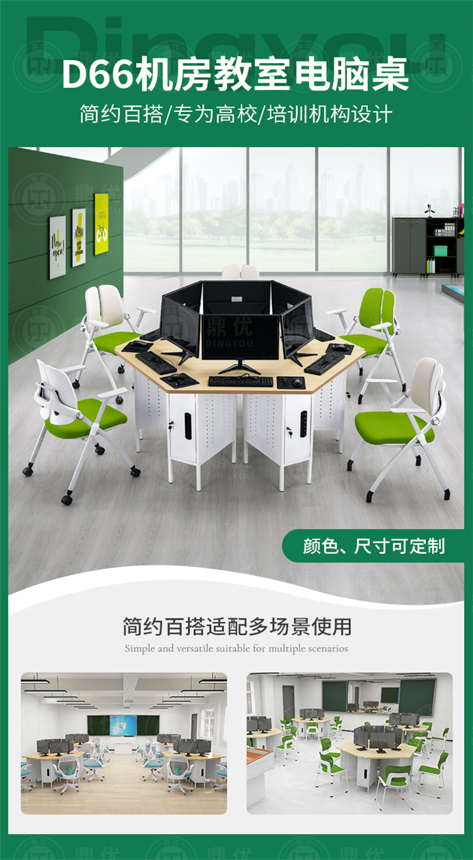 實(shí)訓教室電腦桌 實(shí)訓教室電腦桌