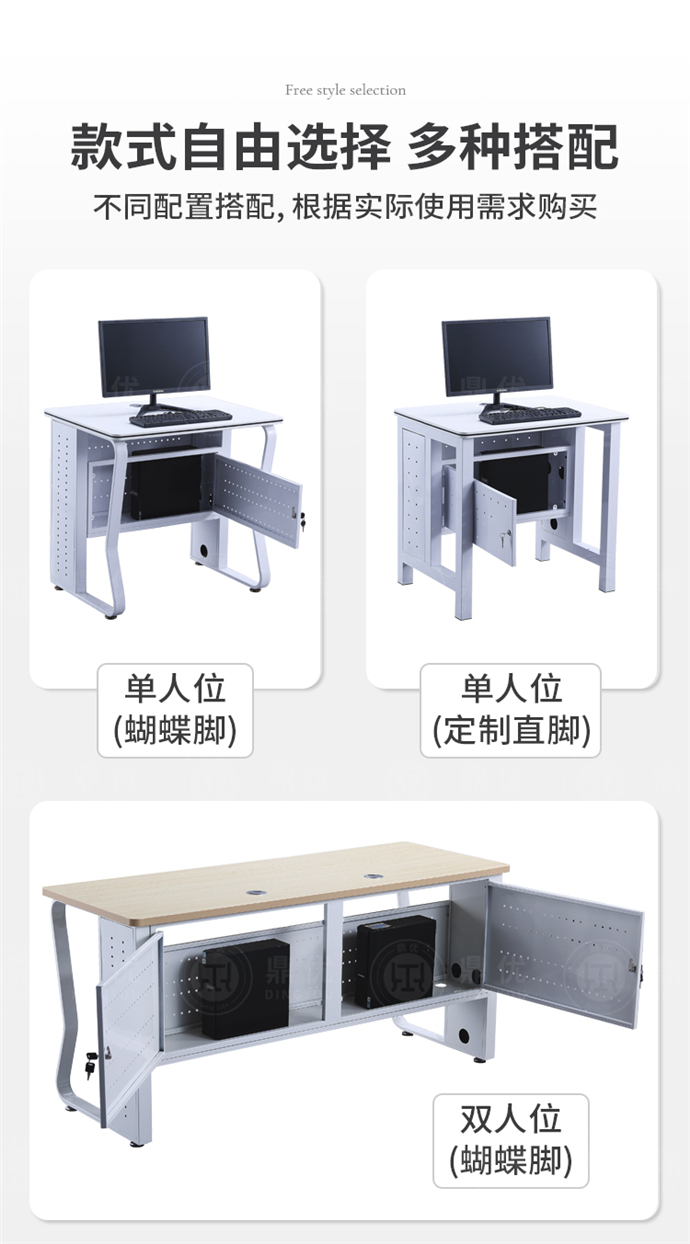 AI教室電腦桌 AI教室電腦桌