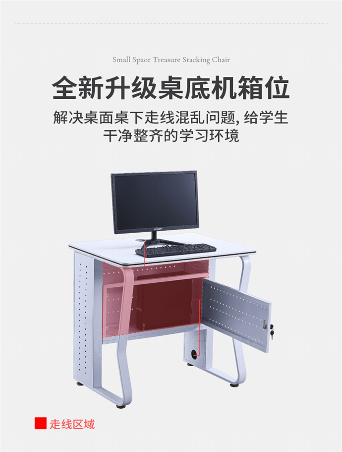 AI教室電腦桌 AI教室電腦桌