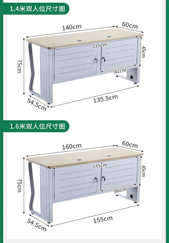 AI教室電腦桌 AI教室電腦桌