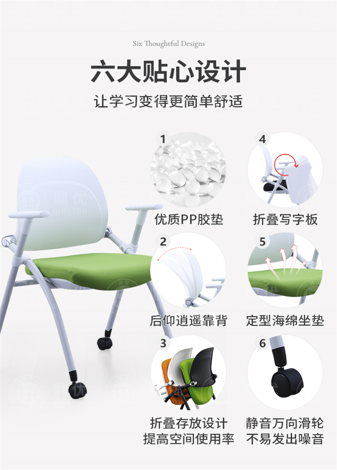 折疊會(huì )議椅