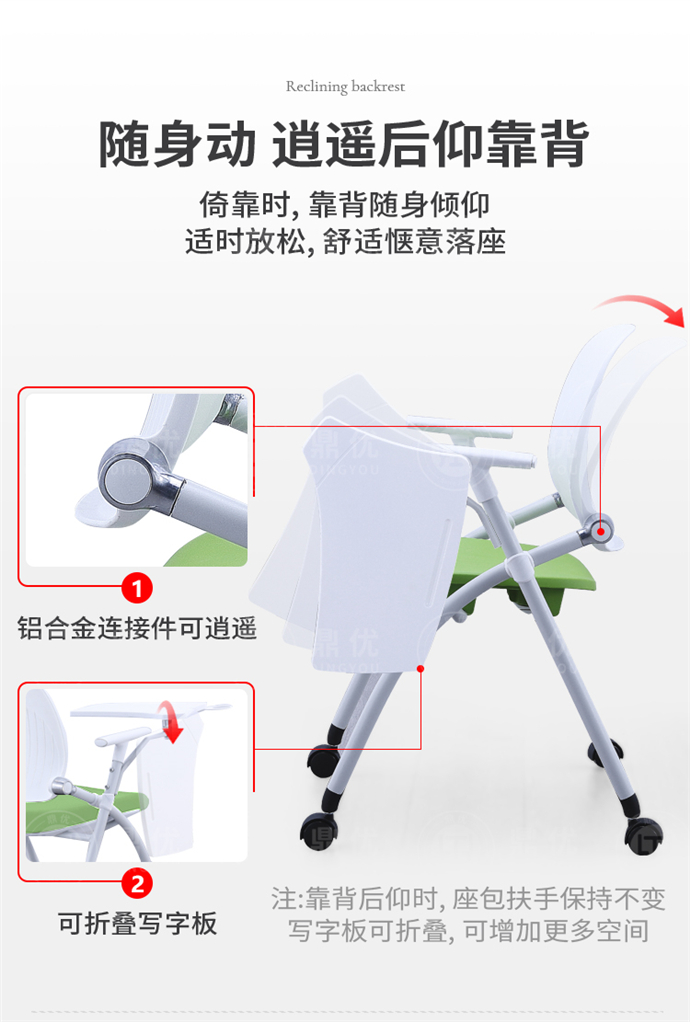 折疊會(huì )議椅