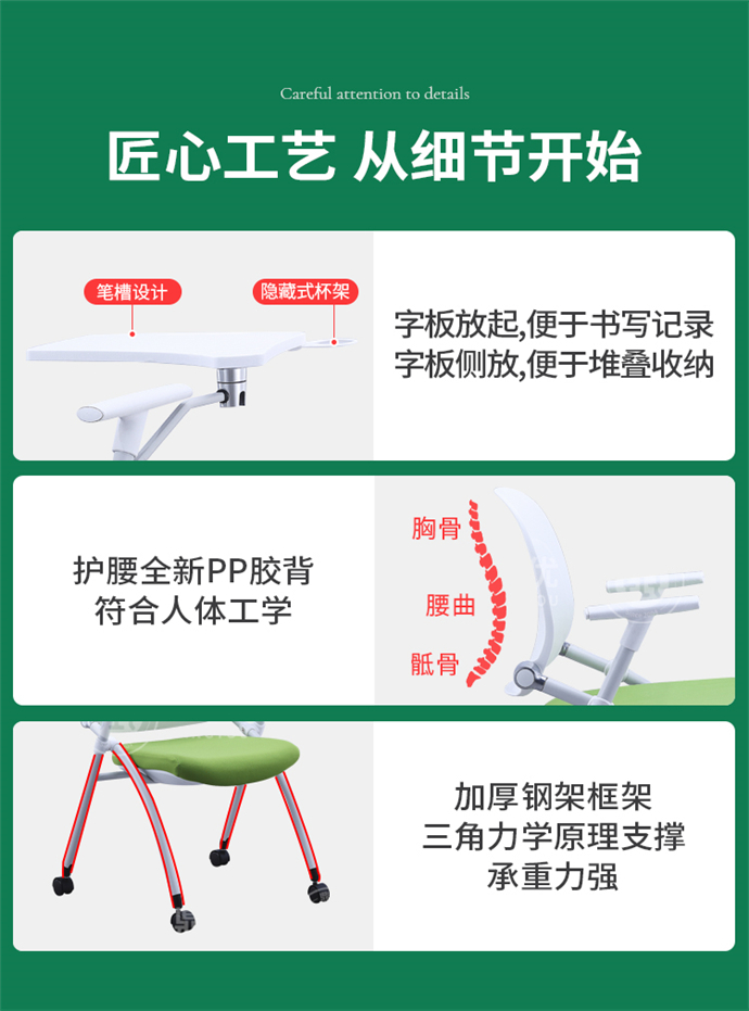 折疊會(huì )議椅