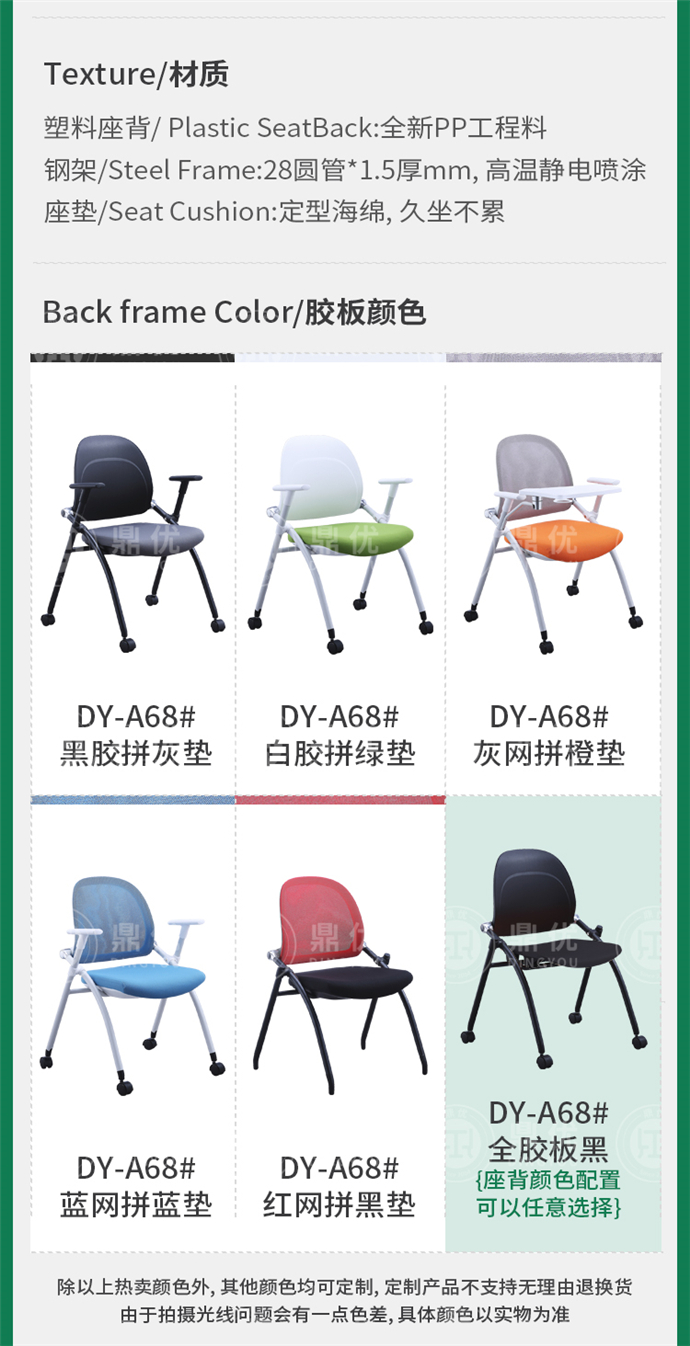 折疊會(huì )議椅