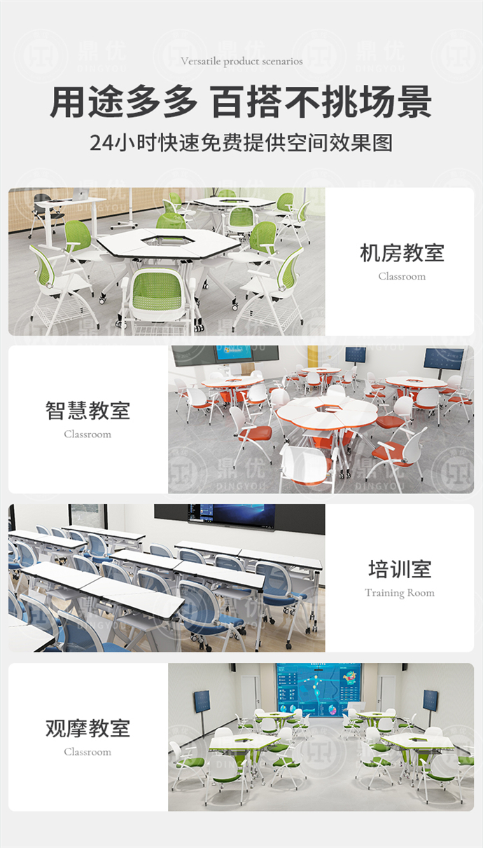 折疊會(huì )議椅