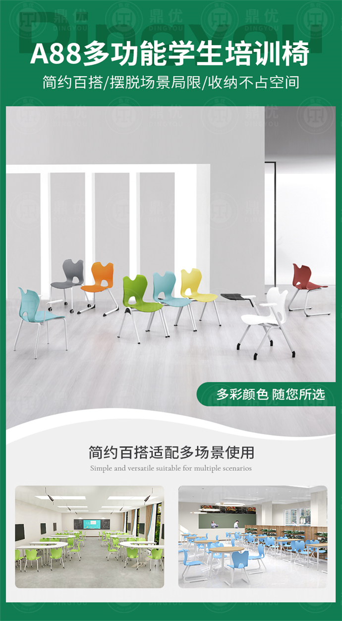 帶寫(xiě)字板的折疊椅