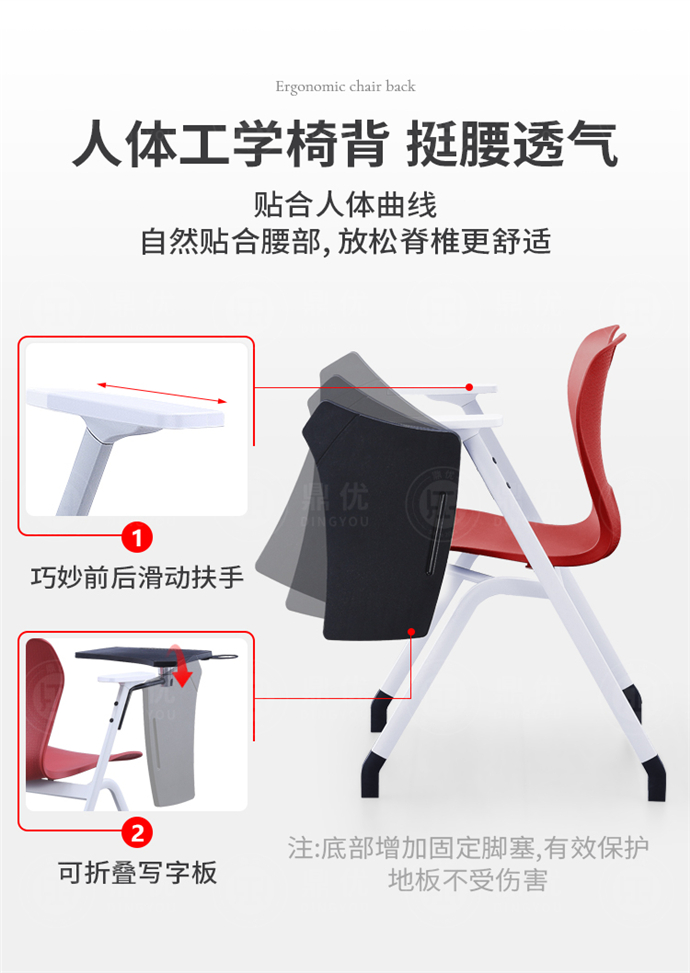 帶寫(xiě)字板的折疊椅