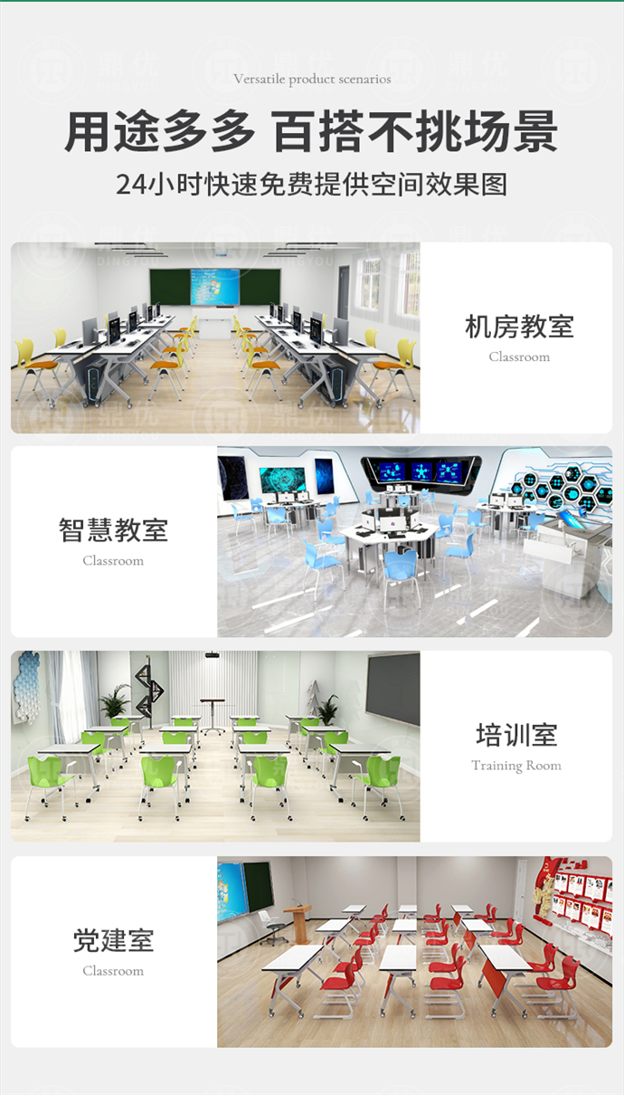 帶寫(xiě)字板的折疊椅