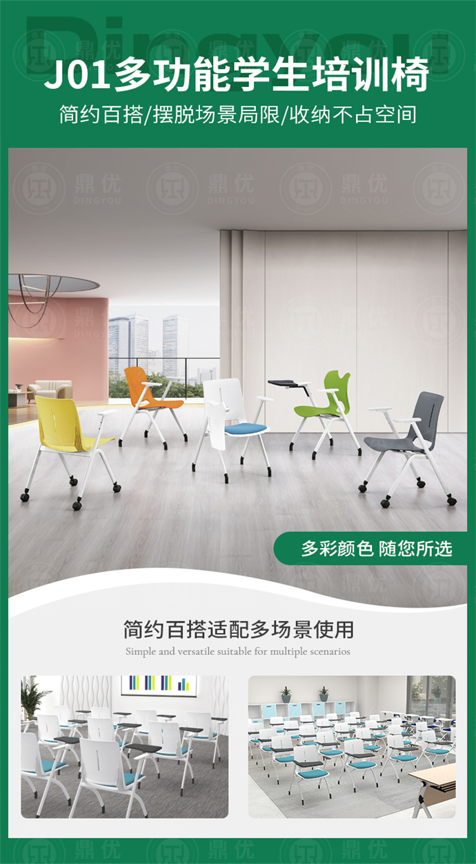 帶寫(xiě)字板的會(huì )議椅