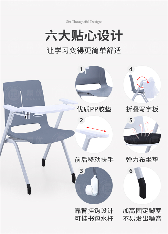 帶寫(xiě)字板的會(huì )議椅